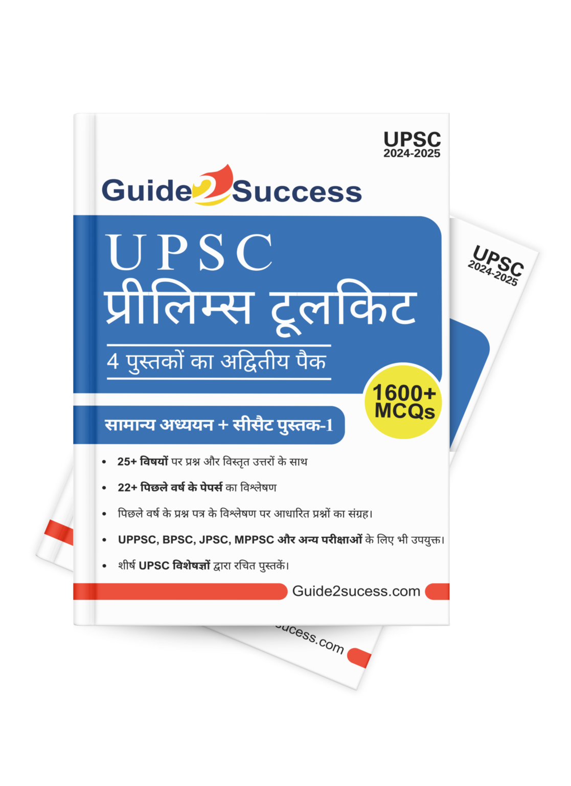 UPSC Prelims(GS + CSAT) Toolkit for 2024/25 Guide2Success